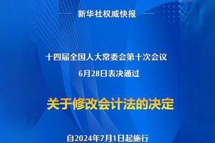 河南vs天津津门虎首发：顾操、王上源、黄紫昌、巴顿、谢维军出战